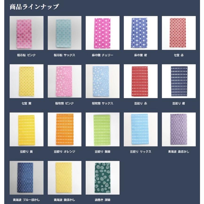 高級本染め 浜松注染手ぬぐい Japanese towel クリックポスト出荷 送料