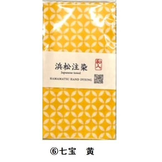 手ぬぐい*15 JIKAN STYLE 注染手ぬぐい 日本製 手ぬぐい【ムーンライトクリスマス
