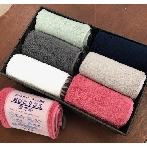 おひとりさまタオル（バスタオルの代わりになるタオル） ロング