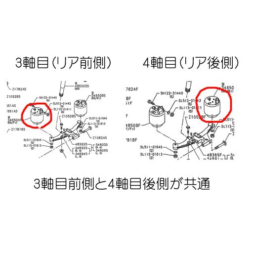 日野自動車 エアサスベローズ（エアスプリング）リア用 日野プロフィア