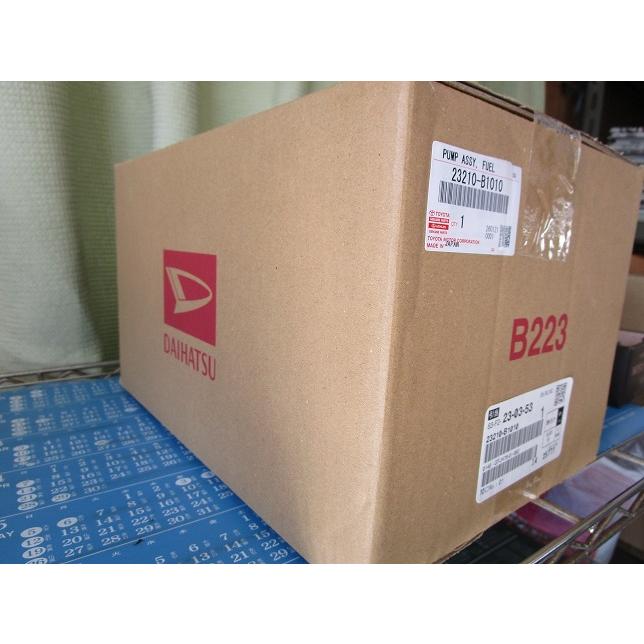 ダイハツ（DAIHATSU） 売り切り品 新品未開封ダイハツ純正フューエル