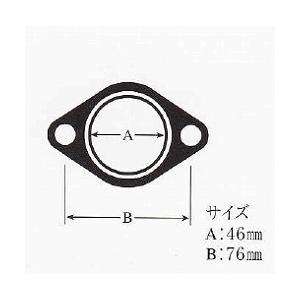 マフラーガスケット（エキゾーストパイプガスケット）ムーヴ　ミラ　MAX　ネイキッド　ストーリア（306)｜suzuki-buhin-r｜02