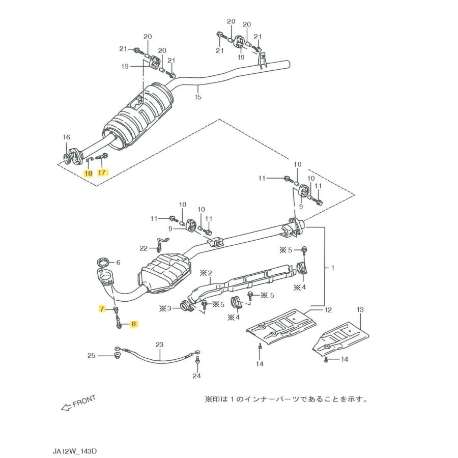 スズキ（SUZUKI） リアマフラー・エキゾーストパイプ用ボルト
