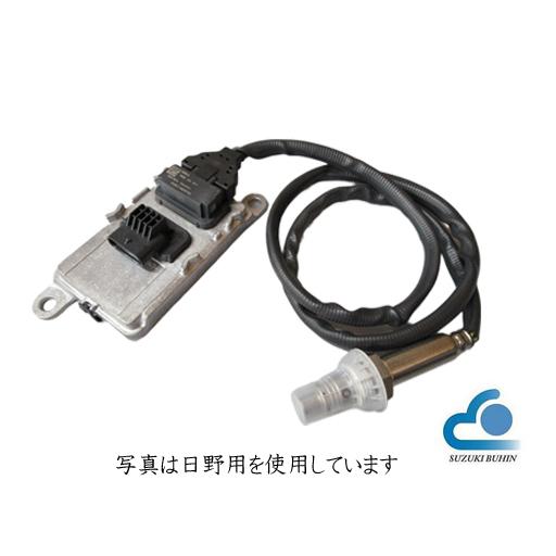 三菱ふそう NOXセンサー（ノックスセンサー）三菱ふそう ブルーテック