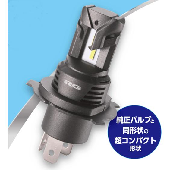 RACING GEAR（レーシングギア） LEDヘッドランプバルブセット（H4