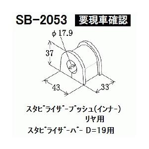 リア側スタビライザーブッシュ（インナー）2個セット　レガシィ（BL5/BP5/BP9）（2053）｜suzuki-buhin-r｜04