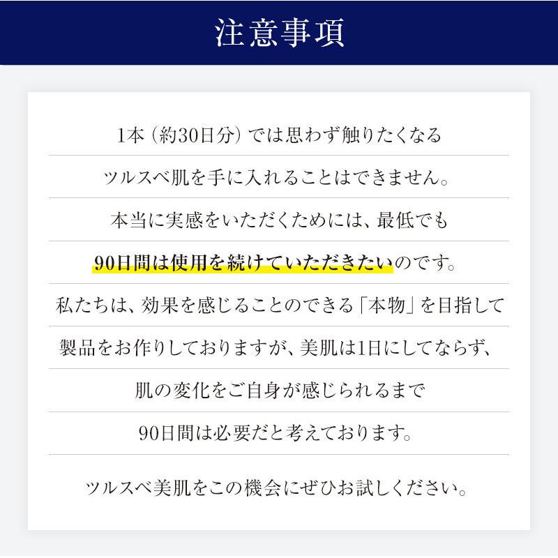 パイナップル豆乳ローションプレミアム美白 抑毛ローション 化粧水 保湿 ボディローション ムダ毛 全身 すね毛 脱毛 ムダ毛ケア 保湿化粧水 PLTP-W | パイナップル豆乳シリーズ | 15