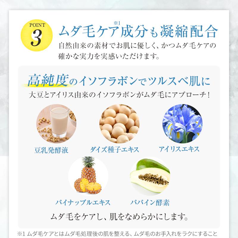 新品 パイナップル豆乳ローション プレミアム モイスト 100ml 3本セット 3本セット 】 パイナップル豆乳ローションプレミアム 100ml 鈴木