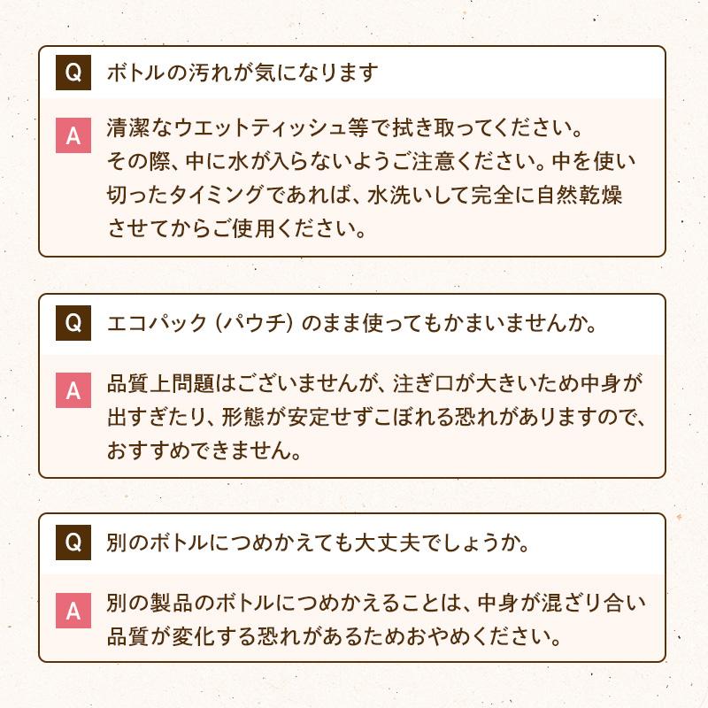 パイナップル豆乳ローション エコパック | パイナップル豆乳シリーズ | 09