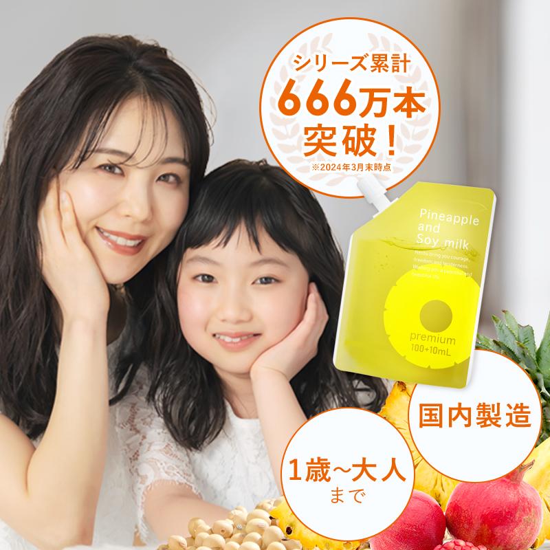 パイナップル豆乳シリーズ パイナップル豆乳ローション パイナップル豆乳シリーズ パイナップル豆乳ローション