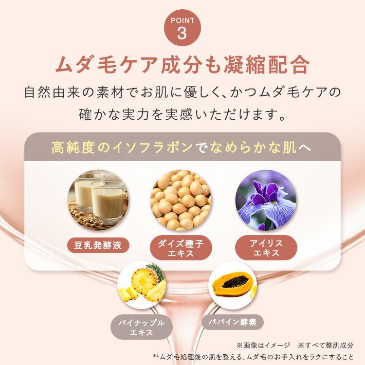 パイナップル豆乳シリーズ 【医薬部外品】パイナップル豆乳スキン