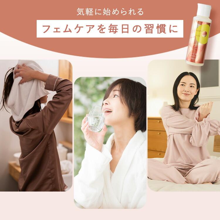 パイナップル豆乳シリーズ 【医薬部外品】パイナップル豆乳スキン