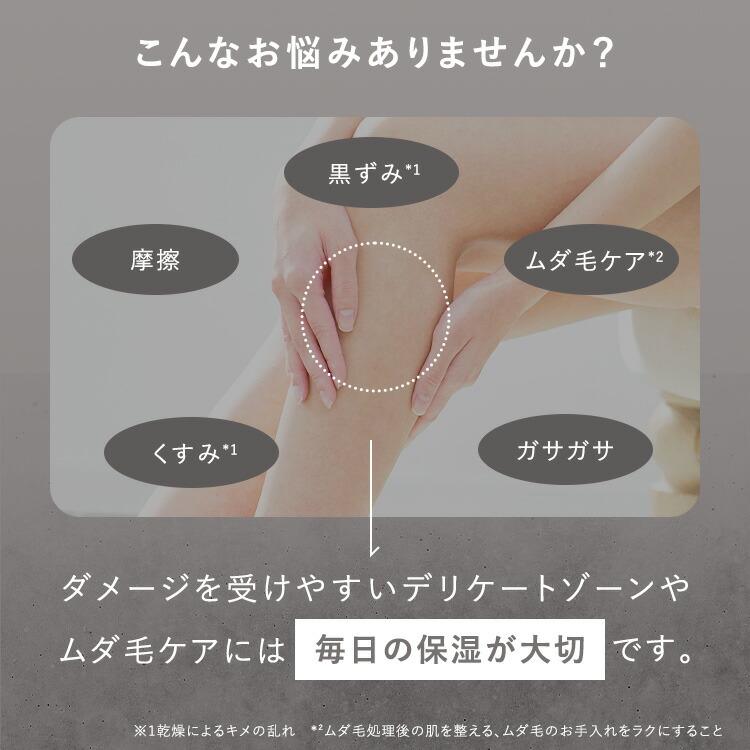 パイナップル豆乳シリーズ 【医薬部外品】パイナップル豆乳スキン