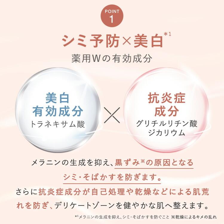 パイナップル豆乳シリーズ 【医薬部外品】パイナップル豆乳スキン