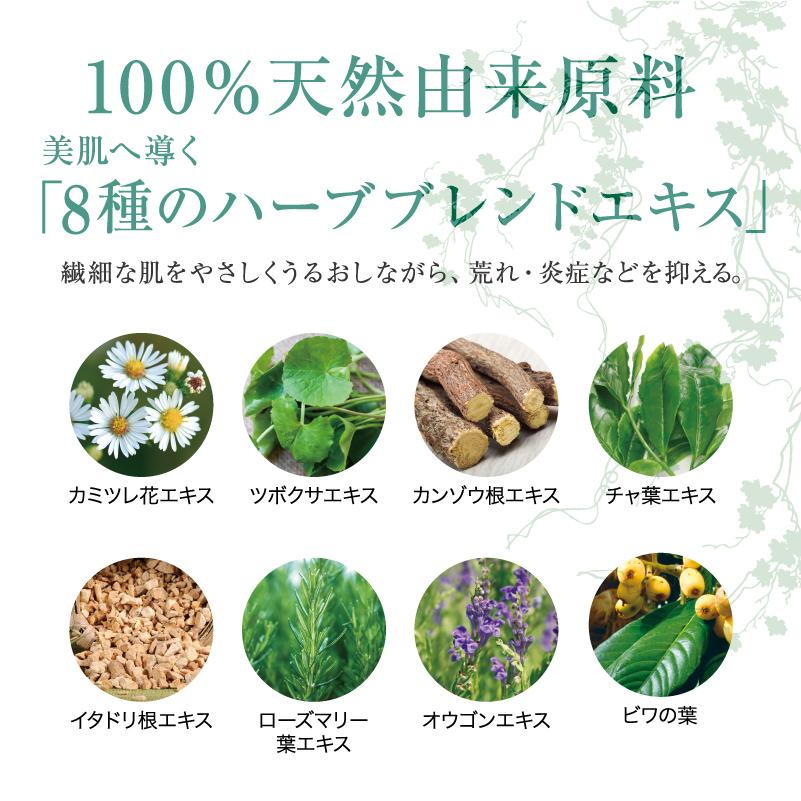 フィトヴェール ローション 化粧水 敏感肌 乾燥肌 保湿 女性 赤ちゃん ボディローション スキンケア 子供 ボディ 保湿ローション FLT |  | 02