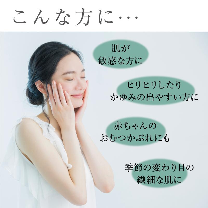 フィトヴェール ソープ 固形石鹸 洗顔 敏感肌 石けん 赤ちゃん ベビー石鹸 固形 保湿 パラベンフリー ベビー用 せっけん 洗顔石鹸　FSO |  | 03