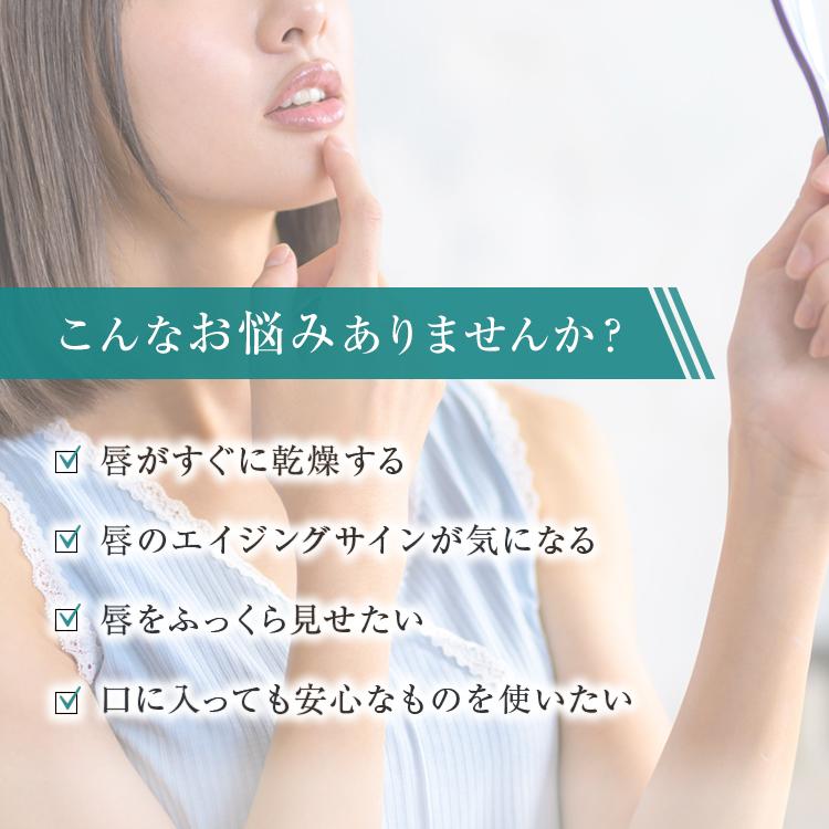 ブロッサム リップジェル |  | 02