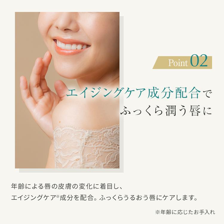 ブロッサム リップジェル |  | 05