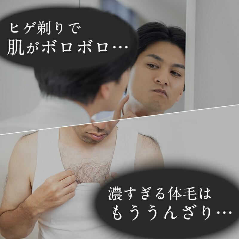 パイナップル豆乳シリーズ パイナップル豆乳ローション メンズ