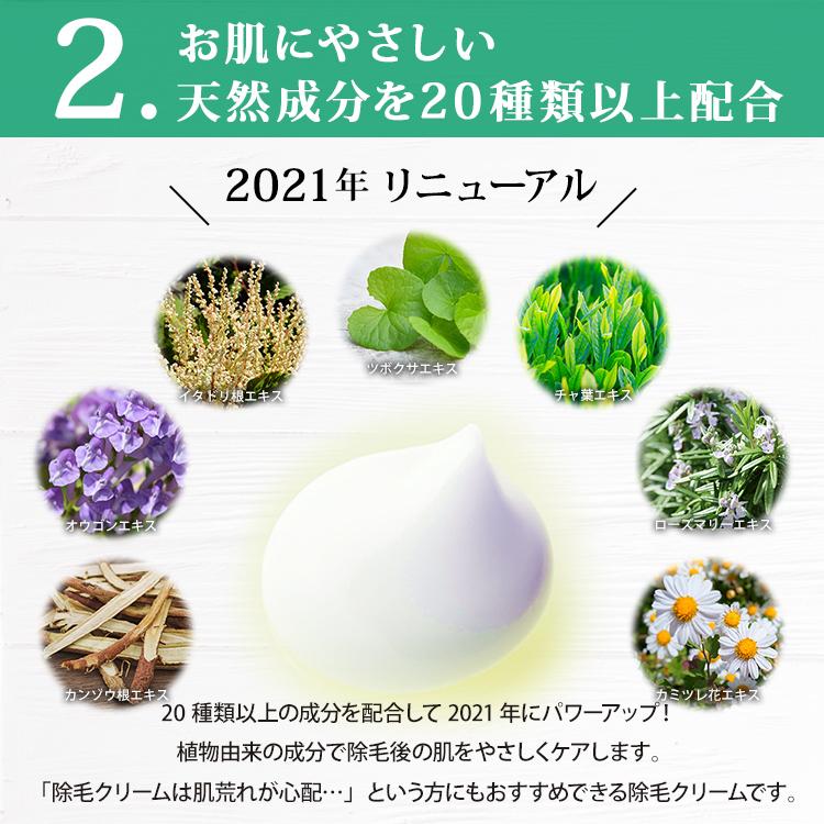 パイナップル豆乳除毛クリーム 除毛クリーム 子供 女性 除毛剤 背中の毛 ワキ毛処理 すね毛 脇 レディース 背中 ムダ毛ケア ワキ 敏感肌 :yh-pc140902:鈴木ハーブ研究所 - 通販 - Yahoo!ショッピング パイナップル豆乳除毛クリーム 除毛クリーム 子供 女性 除毛剤 背中の毛 ワキ毛処理 すね毛 脇 レディース 背中 ムダ毛ケア ワキ 敏感肌 :yh-pc140902:鈴木ハーブ研究所 - 通販 - Yahoo!ショッピング