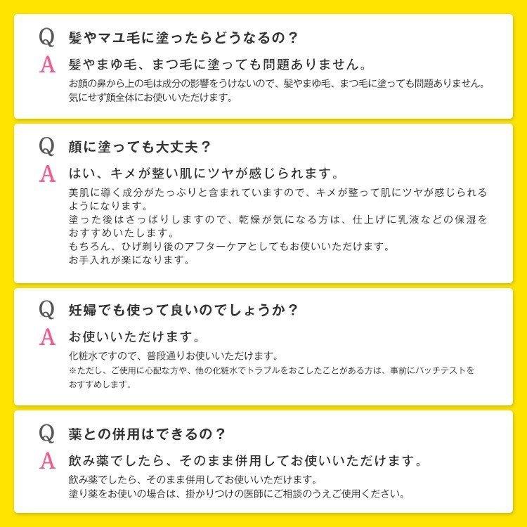 パイナップル豆乳ローション 抑毛ローション ムダ毛ケア 保湿 ボディローション ムダ毛 除毛 除毛剤 ボディ ローション 保湿ローション  PLT｜suzuki-herb｜19