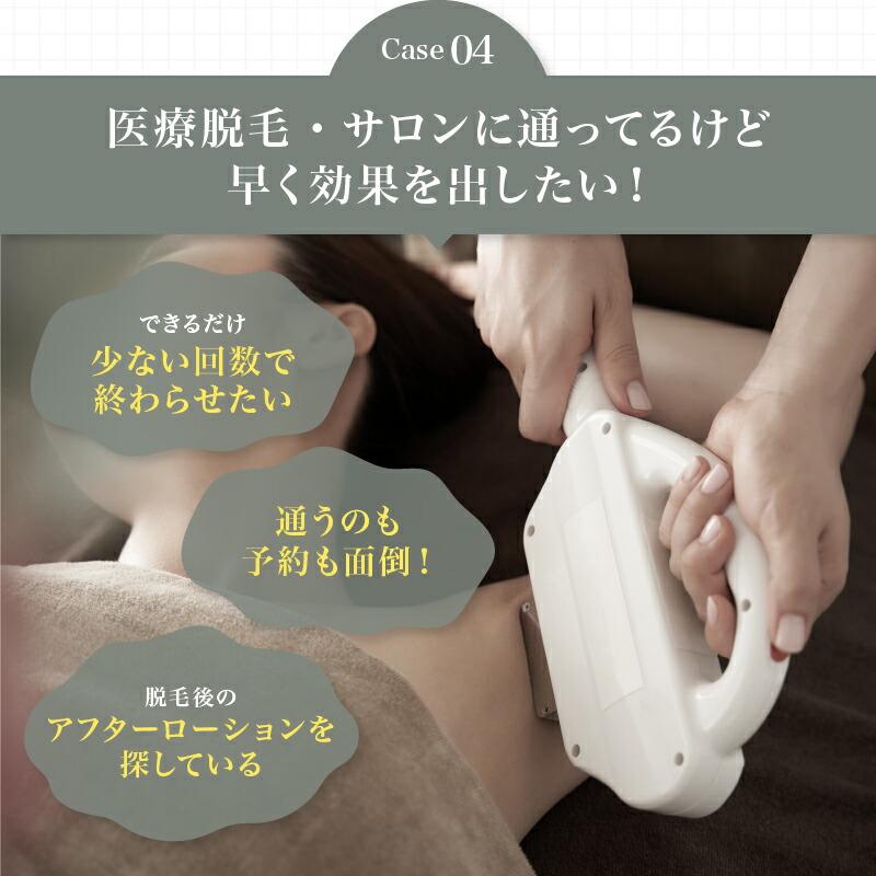 パイナップル豆乳シリーズ パイナップル豆乳ローションプレミアム ムダ