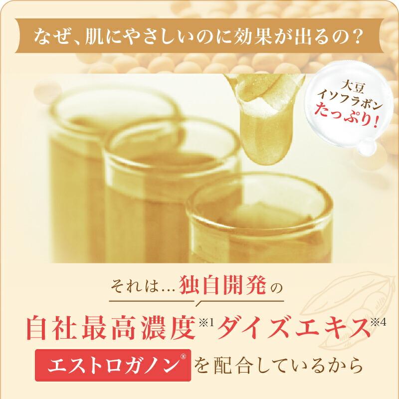 パイナップル豆乳シリーズ パイナップル豆乳ローションプレミアム ムダ