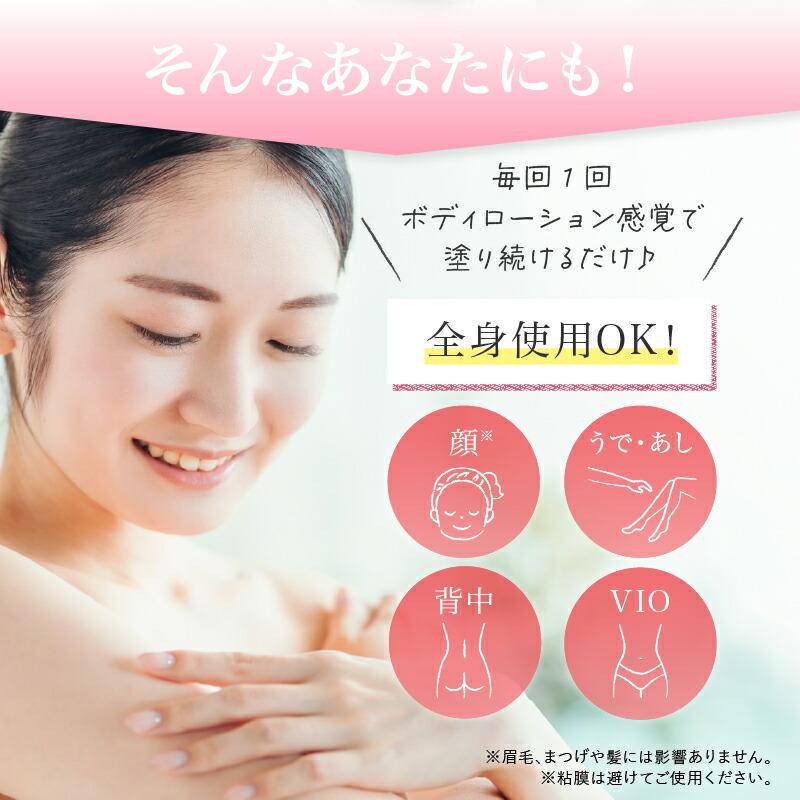 パイナップル豆乳シリーズ パイナップル豆乳ローションプレミアム ムダ
