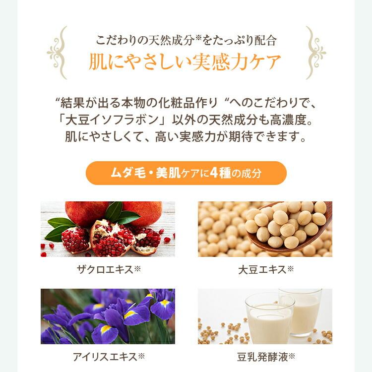 パイナップル豆乳シリーズ パイナップル豆乳スキンミルクプレミアム