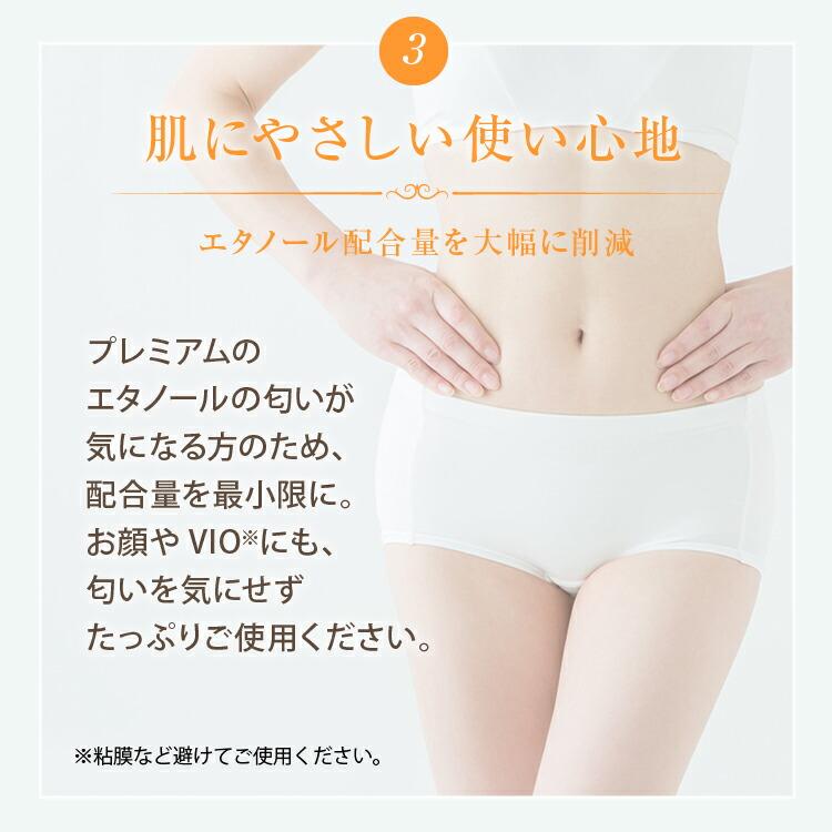 パイナップル豆乳シリーズ パイナップル豆乳スキンミルクプレミアム