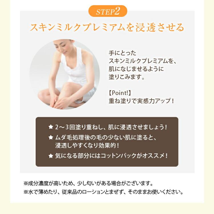 パイナップル豆乳シリーズ パイナップル豆乳スキンミルクプレミアム