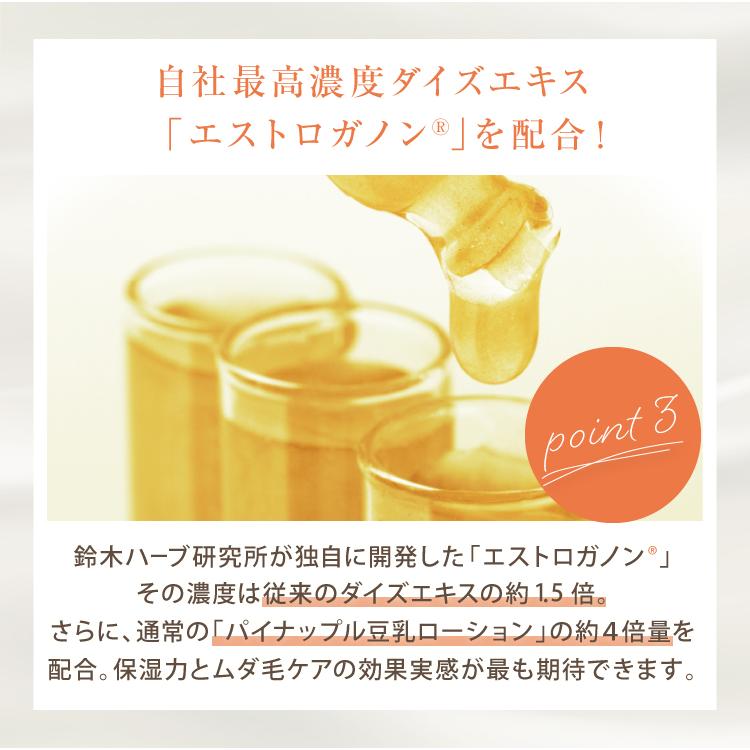 パイナップル豆乳シリーズ パイナップル豆乳スキンミルク パイナップル豆乳シリーズ パイナップル豆乳スキンミルク