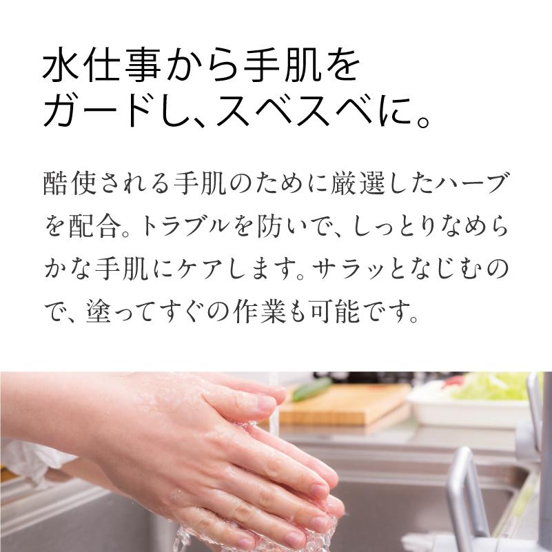 ブロッサムハンドクリーム ハンドクリーム 手荒れ クリーム ハンドケア