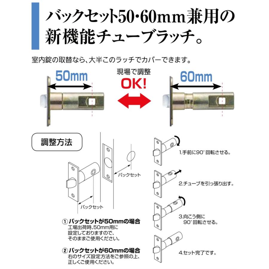 マツ六 ECLE エクレ EL5060-35MH 兼用取換バリアフリーレバー錠 鍵付間仕切錠 ハイブリッドレバータイプ リフォーム 一般住宅室内ドア用 直送F｜suzuki-kanamonotaro｜08