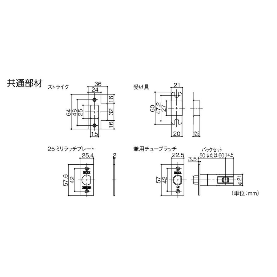 マツ六 ECLE エクレ EL5060-3MH 兼用取換バリアフリーレバー錠 間仕切錠 ハイブリッドレバータイプ リフォーム 一般住宅室内ドア用 直送F｜suzuki-kanamonotaro｜10