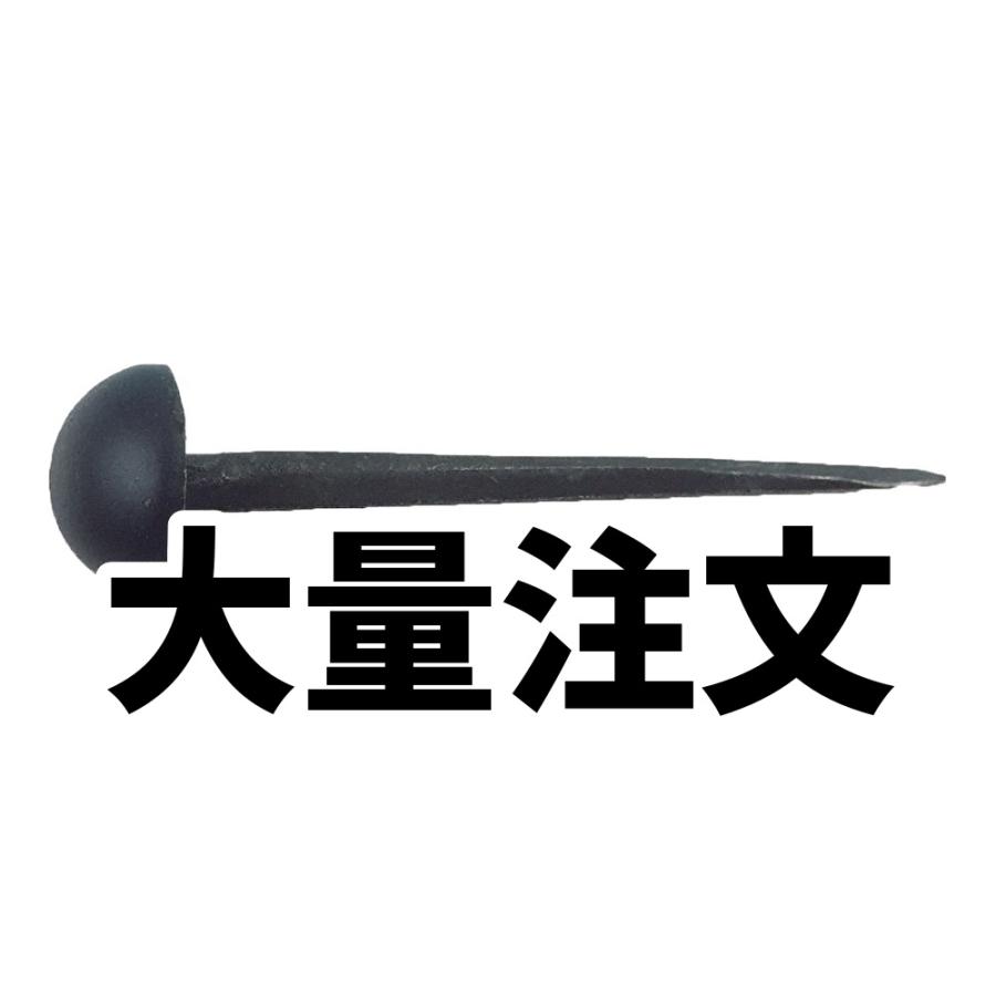 エイト 高乱鋲 eight 1箱(50個) 鉄 30-150mm 防錆メッキ+黒つや消焼付