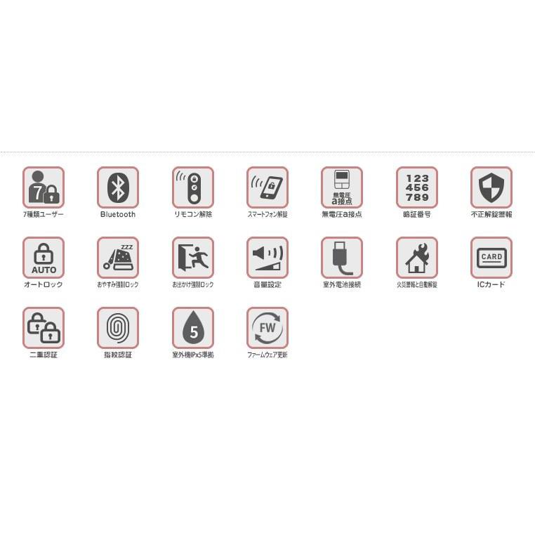 EPIC エピック Flassa 3D 高機能スマートロック NA00489 オートロック Bluetooth リモコン対応 暗証番号 指紋 カード 室内機 横型 防犯 オフィス テナント 直送E｜suzuki-kanamonotaro｜14