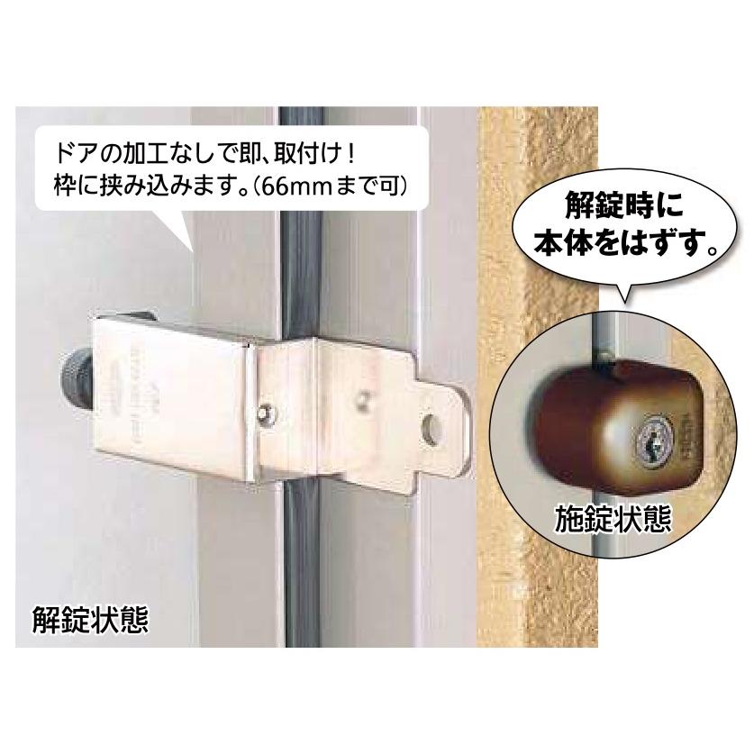 ぼー犯錠 玄関ドア用 ガードロック No.550B 1セット 亜鉛合金 キー5本 