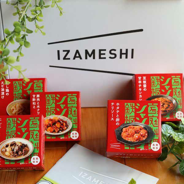 IZAMESHI シャンウェイ×IZAMESHI 杉田エース そぼろメンマ 24 IZAMESHI シャンウェイ×IZAMESHI 杉田エース そぼろメンマ 24