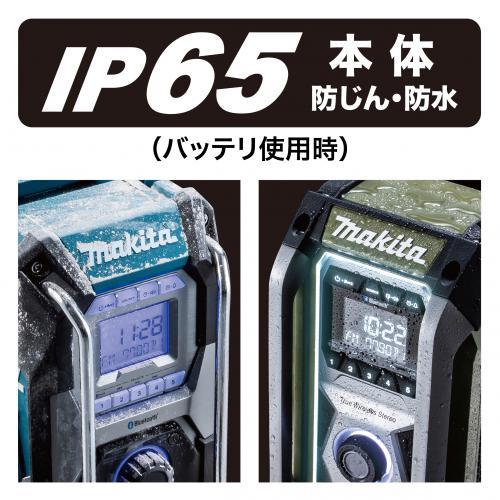 マキタ MAKITA 充電式ラジオ(本体のみ) MR002G 青/黒 ワイドFM マキタ MAKITA 充電式ラジオ(本体のみ) MR002G 青/黒 ワイドFM