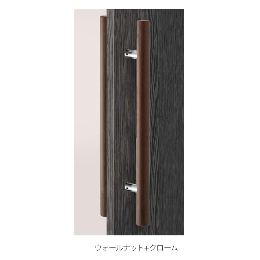 ドアハンドル(φ32・両面用) MDW-110 ウォールナット+クローム L300/400