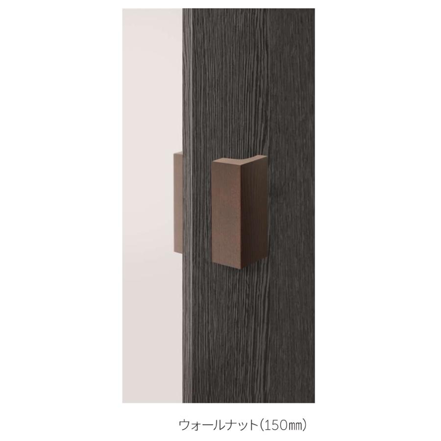 L700 内装ドアハンドルセット ウッド　茶木目 ドアハンドル L角 MDW-300 ウォールナット L150 丸喜金属 MARUKI 1