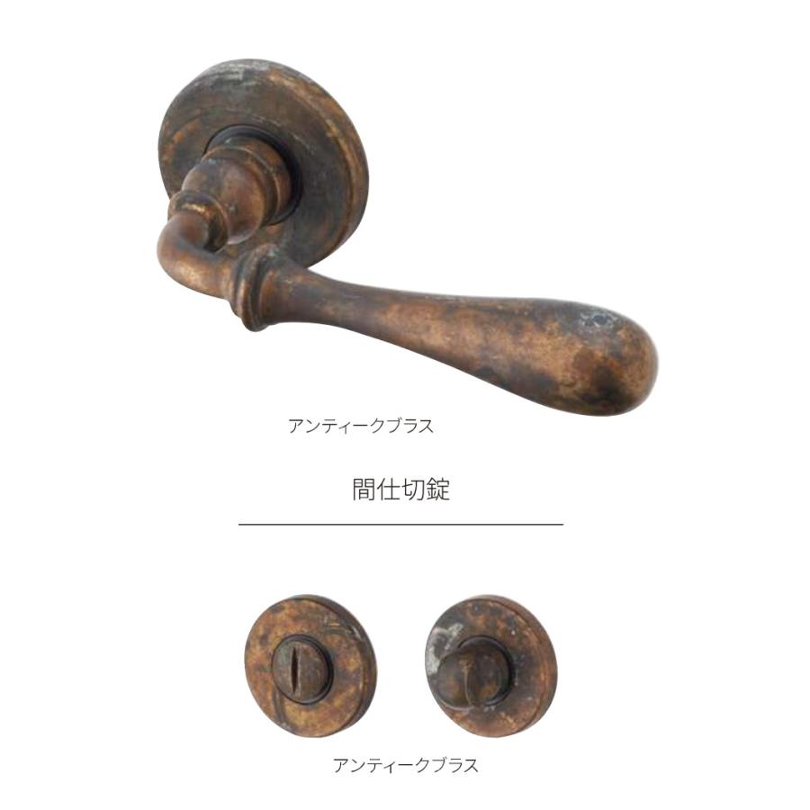 トスカーナレバーハンドル(アンティークブラス)+錠前1種+受座 MLB-150 