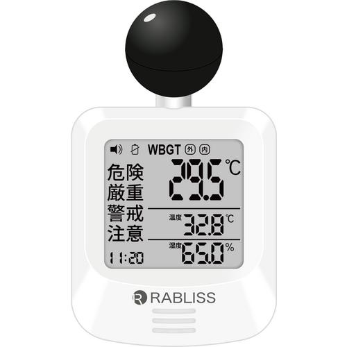 黒球式熱中症指数計 KO392 RABLISS 小林薬品 1個 屋外/屋内 WBGT 熱中