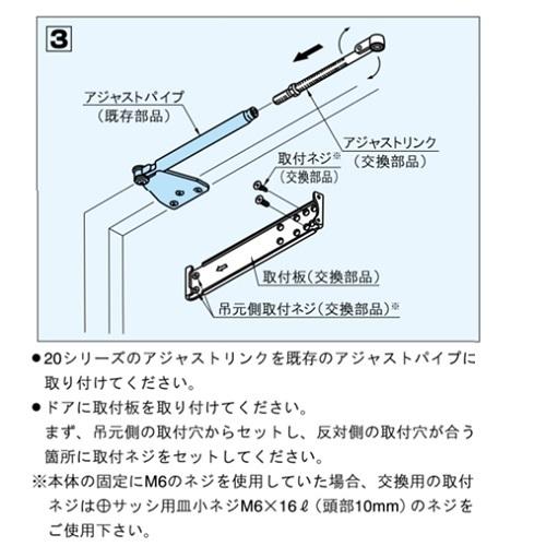 リョービ　ドアクローザ S-21 P パラレル型 シルバー/ブロンズ 20シリーズ｜suzuki-kanamonotaro｜06