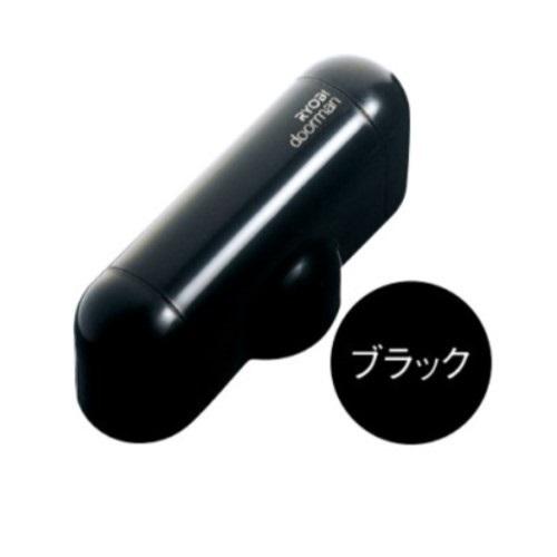 RYOBIドアマン棚受けブラック　16本まとめ売りです リョービ（RYOBI） ドアマン S-101PV RYOBI 1個 室内用 補助板 背板付