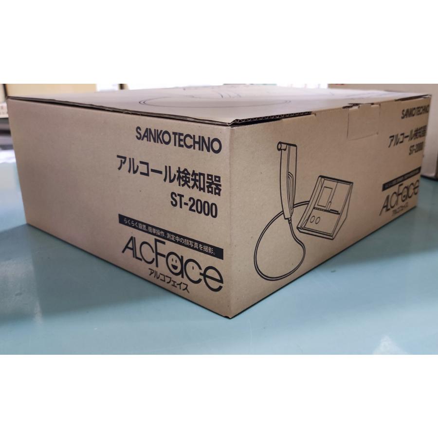 サンコーテクノ SANKO TECHNO 業務用呼気アルコール検知器 サンコーテクノ SANKO TECHNO 業務用呼気アルコール検知器