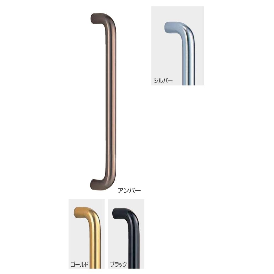 シロクマ 様 シロクマ 白熊印・ドアー取手 No.155 アルミ丸棒取手 300 仕上