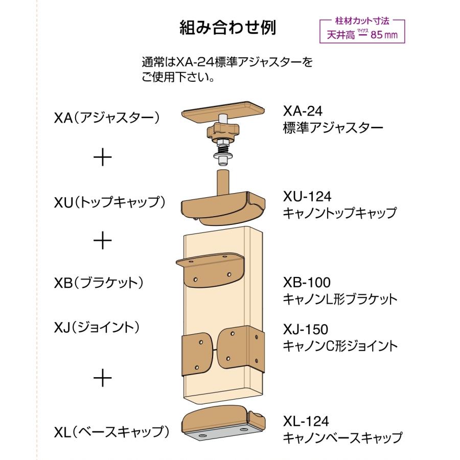 シロクマ SHIROKUMA 2x4mate XA-444 C形アジャスターダブル 4個