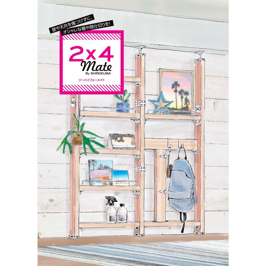 シロクマ SHIROKUMA 2x4mate XJ-380 C形ジョイント 10個 まとめ